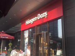 门面-哈根达斯(龙湖时代天街店)