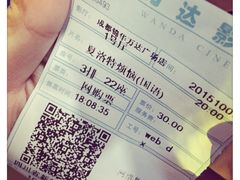 -万达影城(锦华万达广场IMAX店)