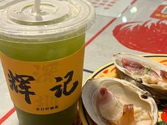 -辉记炭烧海鲜大排档·老字号(福田店)
