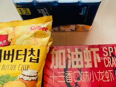 -盒马鲜生(丁香国际店)