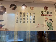 -湖北味道(湖北大厦店)