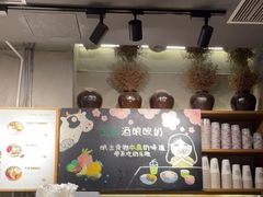 -宝珠奶酪(闵行仲盛店)