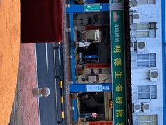 -梅姐海鲜餐厅(水头海鲜街店)