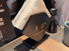 -炙柒Sekinana·精致日料(合生汇店)