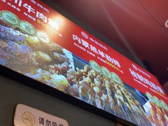 -叁宝烤肉• 西安烧烤 领跑品牌(中海城店)