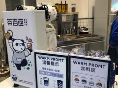 -茶百道(玉林店)