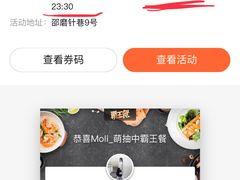-马路边边火锅串串(观前街店)