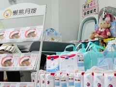 -懒熊月嫂中心(金鸡湖店)