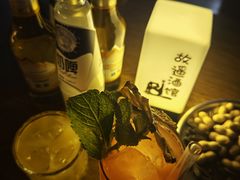 -故遥酒馆.赛事直播