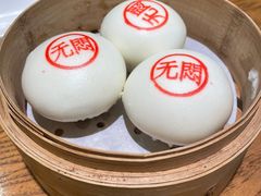 蘇小柳豌豆蓉流沙包-苏小柳手工点心(人民广场分院)