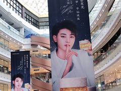 -新世界大丸百货