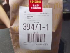 -麦当劳(虎坊路店)