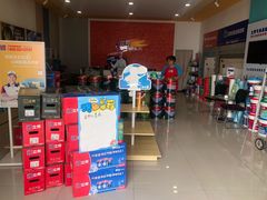 -立邦(柳滩专卖店)