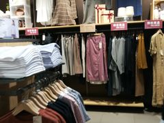 -MUJI无印良品(吾悦广场武进店)