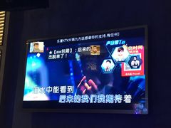 -乐宴KTV(华强北中航城君尚购物中心店)