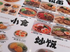 -味千拉面(广州白云机场T1西二店)