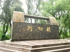 -白洋淀景区