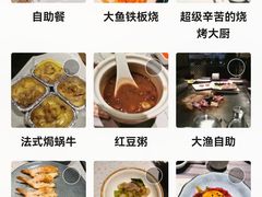 -大渔铁板烧(大悦城店)