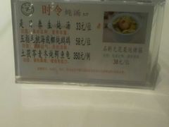 -半岛太子酒家(海港城店)