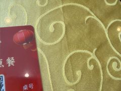 -王興記(中山路店)