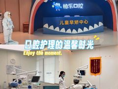 -柏乐口腔(南宁总院)