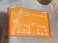 -黑牛码头·小龙虾·烧烤