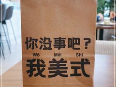 -Fridi Patisserie Cafe