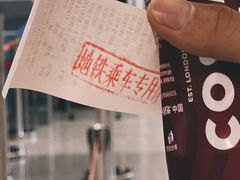-石家庄万象城