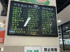 -添星码头茶餐厅(松坪山店)