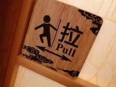 -鸥迪足道(老虎滩店)