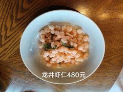 -西湖国宾馆·紫薇厅
