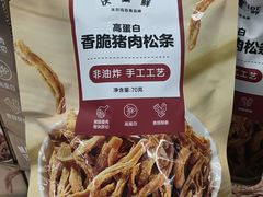 -沃尔玛超市(北大街店)