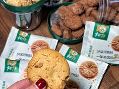 -泸溪河桃酥(西直门凯德店)