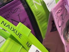 -奈雪的茶(中华广场店)