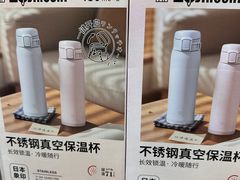 -山姆会员商店(上海浦东店)