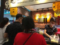 -深水井老冰粉(解放碑英利大融城店)