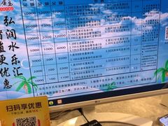 -钓鱼岛洗浴休闲会馆(卫星路店)