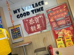 -华莱士·全鸡汉堡(财经学院店)