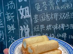 -韵姐牛奶甜品世家