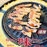 原地爆炸💥为什么会这么好吃❗