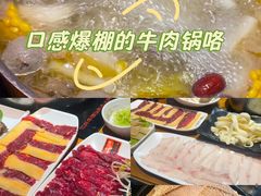 -你好牛火锅 头牌无花果鸡(海上传奇店)