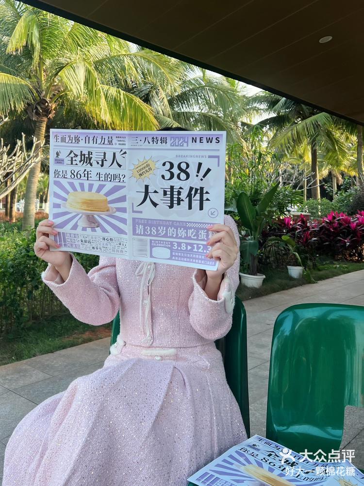 薇薇安有大动作38岁女性的专属生日福利来啦