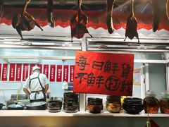 -天仁聚驴肉香(北石槽店)