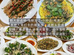 -啊溜烧烤·炭火传承(南澳店)