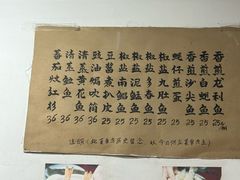 -蛇口康乐快餐鱼仔档(翠苑小区店)