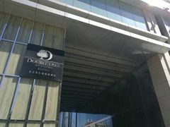 -北京希尔顿逸林酒店