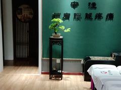 -深蓝盲人推拿·颈肩腰腿疼痛·艾灸调理(清河店)