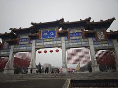 -终南山古楼观历史文化景区