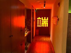 -端艾堂·SPA·艾灸(棕榈泉013店)