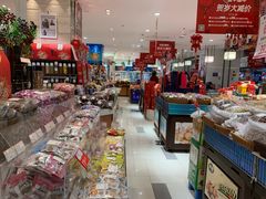 -友谊超市(友谊商城店)